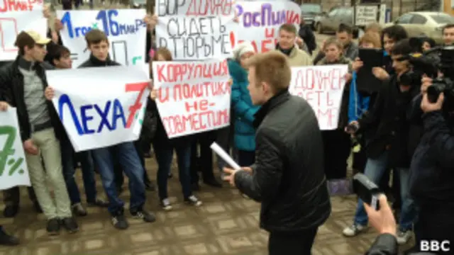 Нашистский пикет