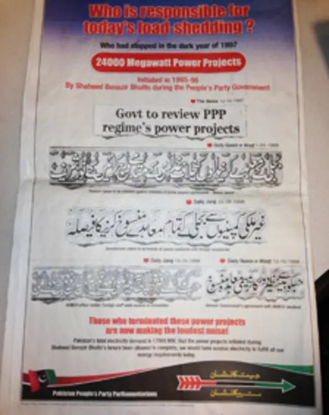 پاکستان میں سیاسی جماعتوں کے اخراجات کی حد کا تعین کرنے کے لیے کوئی قانون ہی موجود نہیں