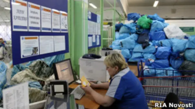 Сортировочный пункт "Почты России"