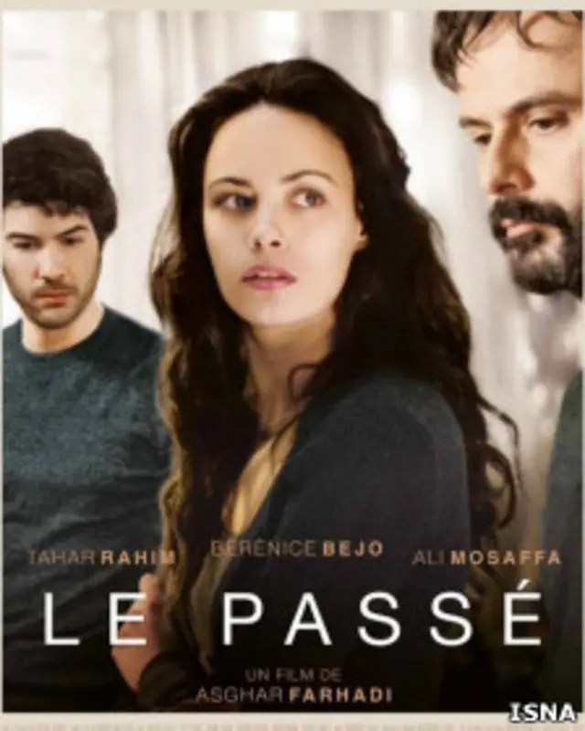 گذشته در فرانسه و با تهیه کنندگی ممنتو، یک شرکت فیلمسازی فرانسوی، ساخته شده است