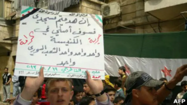 مظاهرات في سوريا