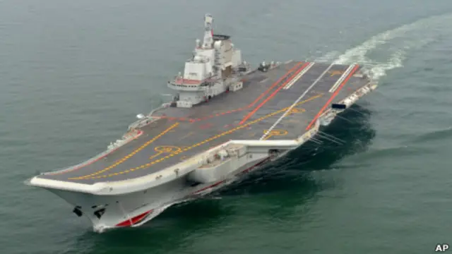 Tàu Liêu Ninh