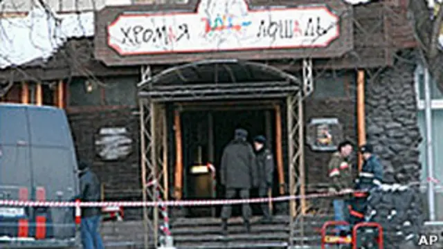 Клуб Хромая лошадь