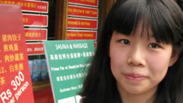 नेपाल में चीनी पर्यटक