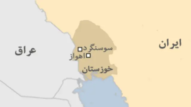 سوسنگرد در استان خوزستان در زمان جنگ هشت ساله برای مدتی به تصرف نیروهای عراق درآمد