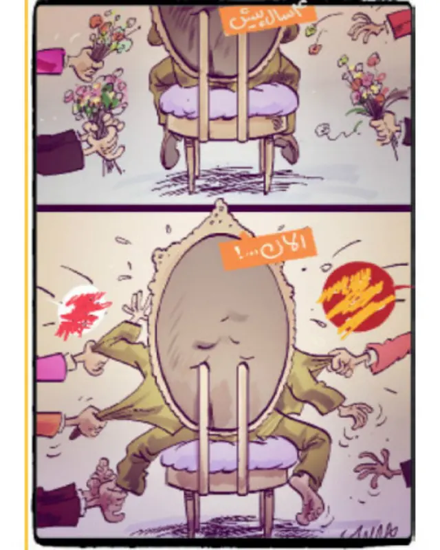 کارتون بزرگمهر حسین پور، قانون