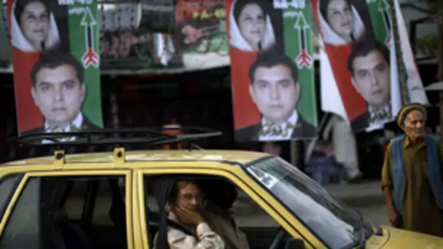 पाक चुनाव