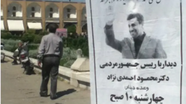 احمدی نژاد در روزهای گذشته به اهواز، هفتکل، قم و اصفهان سفر کرده است