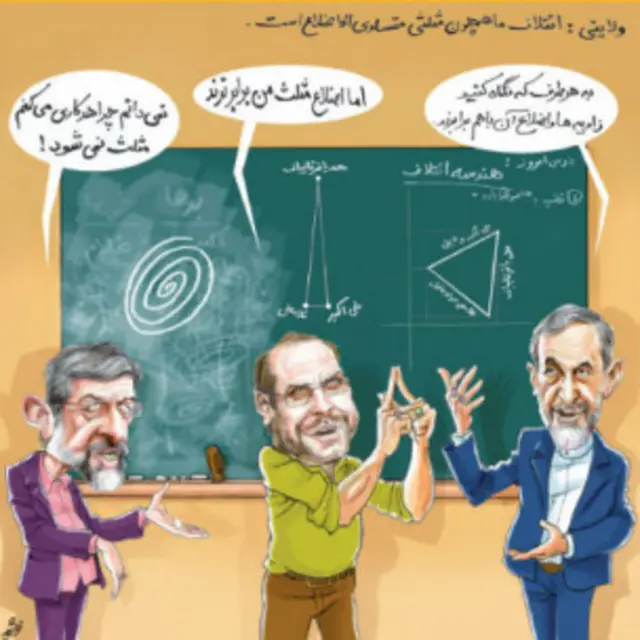 کارتون نامزدهای یک به اضافه دو، از فرشید رجبعلی، قانون