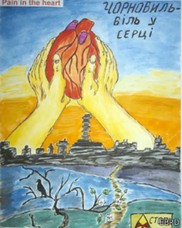 Малюнок про Чорнобиль