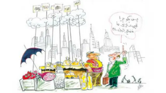 کارتون احمد عربانی، بهار