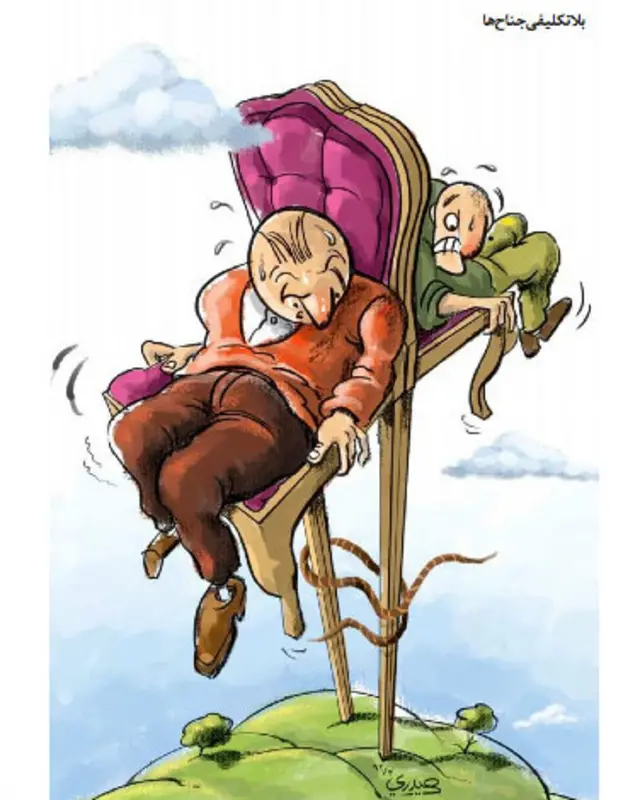 کارتون هادی حیدری، شرق