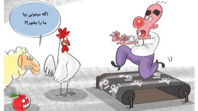 کارتون رسول آذرگون، جام جم