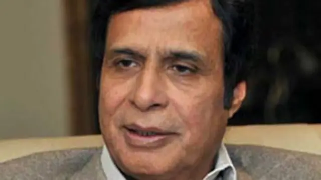 چوہدری پرویز الہیٰ چکوال سے بھی الیکشن لڑ رہے ہیں اور انہیں پیپلزپارٹی کی حمایت حاصل ہے