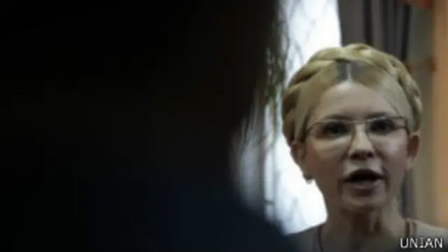 Юлія Тимошенко