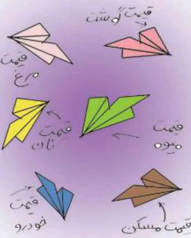 کارتون علی کاشی، مردم سالاری