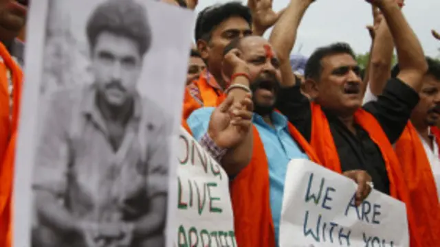 सरबजीत प्रदर्शन