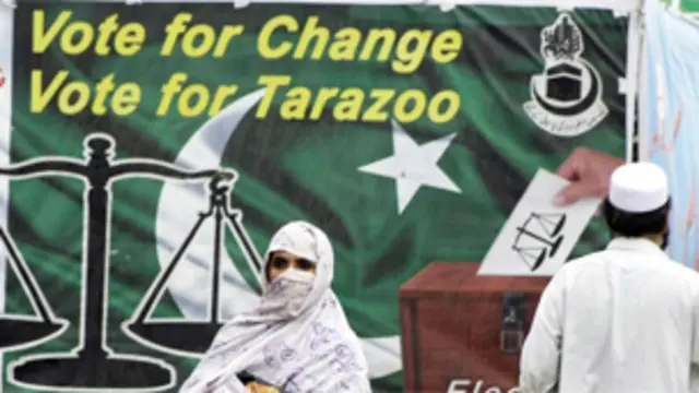 जमाते इस्लामी