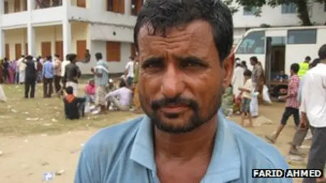 बंगलादेश हादसा