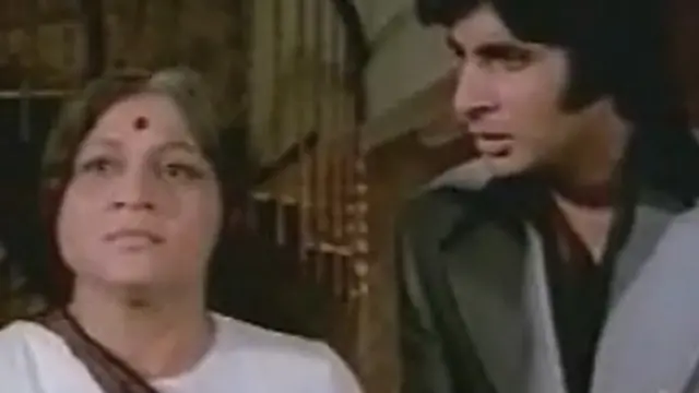 साभार- दीवार