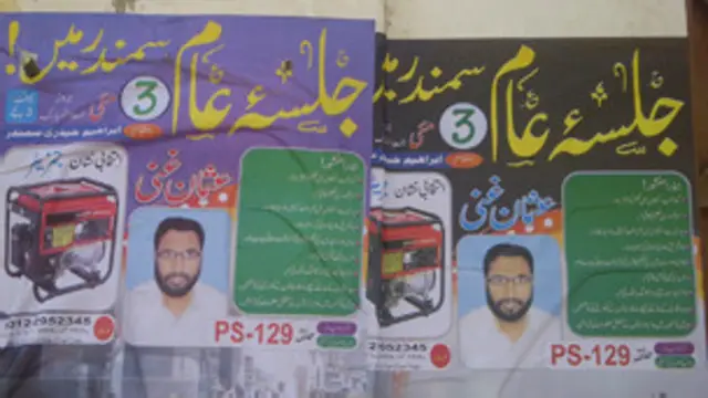 पाकिस्तान में चुनाव