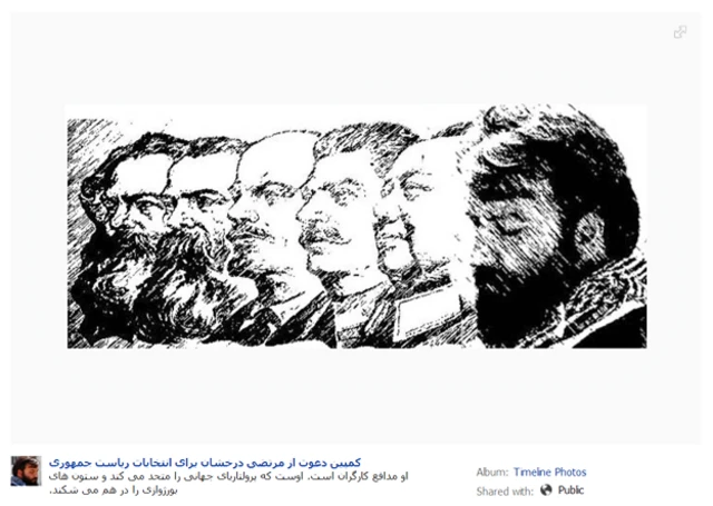 تصویری که صفحه فیسبوک 'دعوت از مرتضی درخشان' از او در کنار رهبران بزرگ چپ‌گرای تاریخ منتشر کرده