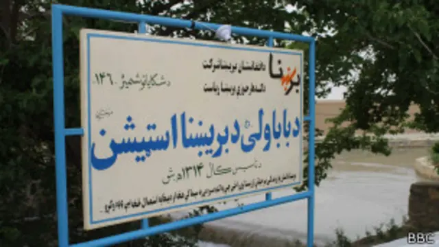 چارواکي وایي، که له مرکز نه نور امکانات په واک کې ورکړل شي دبرېښنا د تولید د دغې فابریکې ظرفیت به نور هم لوړ کړي.