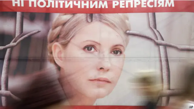 Юлія Тимошенко на плакаті