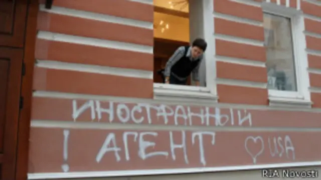 Офис "Мемориала" в Москве