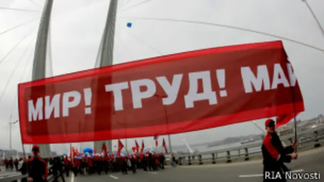 Шествие во Владивостоке