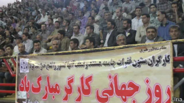 مراسم روز جهانی کار در ایران