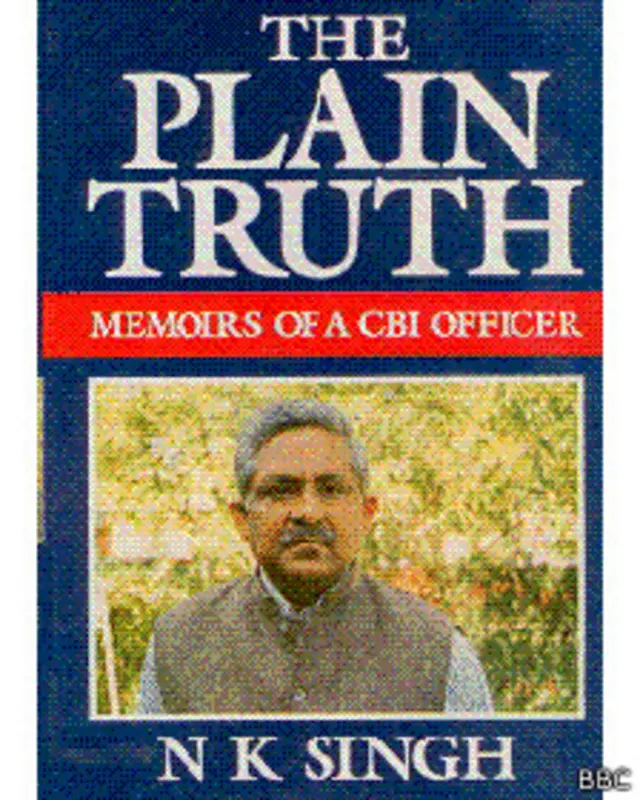 एनके सिंह