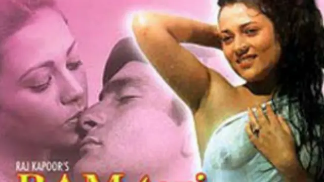 رام تیری گنگا میلی