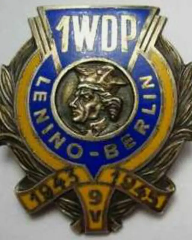 Памятный знак дивизии имени Тадеуша Костюшко