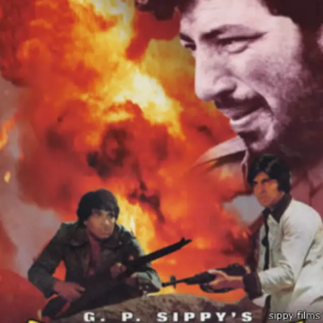 1975 में रिलीज़ हुई फिल्म शोले के कई डायलॉग्स ने तहलका मचा दिया. अरे ओ सांभा, कितने आदमी थे, इतना सन्नाटा क्यों है भाई जैसे संवाद आज भी लोगों की ज़ुबां पर हैं.