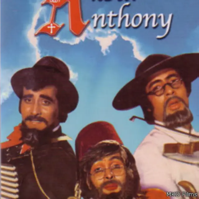 एंथनी गोंज़ाल्विस (अमिताभ बच्चन): ऐसा तो आदमी दोइच्च टाइम भागता है. ओलंपिक की रेस हो या पुलिस का केस. तुम काए को भागता है भाई. (फिल्म अमर अकबर एंथनी से)