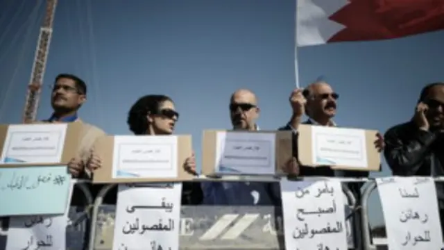 وعد ملك البحرين بإجراء إصلاحات كاملة. 