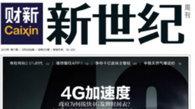 Trang Caixin (tin Tài chính) xác nhận phóng viên của họ bị thẩm vấn