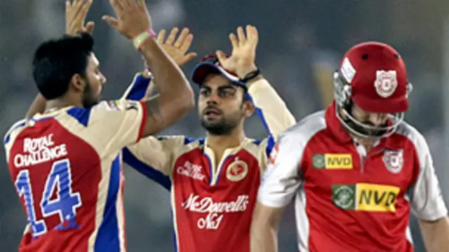 रॉयल चैलेंजर्स बंगलौर