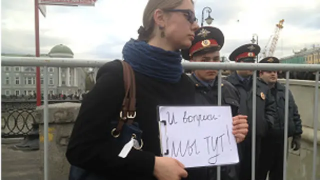 Болотна площа