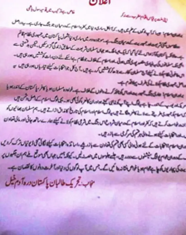 دغه خبر پاڼه د تحریک طالبان پاکستان ادم خیل درې له لوري په اردو ژبه خپره شوې، چې کمپیوټر له لارې لیکله شوې ده.