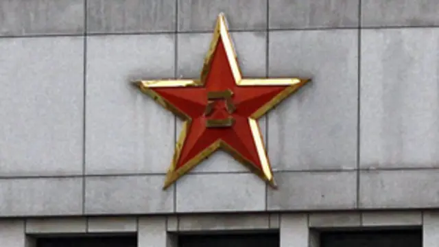 माना जाता है कि इसी इमारत के एक हिस्से में यूनिट नंबर 61398 काम करती है