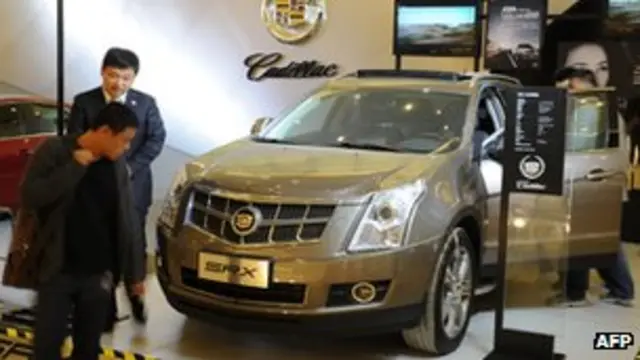 美国通用卡迪拉克汽车