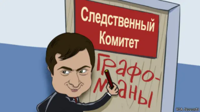 Владислав Сурков (карикатура)