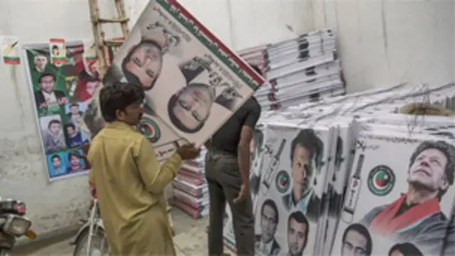 इमरान ख़ान