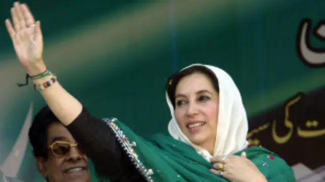 پاکستان پیپلز پارٹی گزشتہ پانچ سال اقتدار میں رہی اور اس عرصے میں اس نے بینظیر بھٹو قتل کے مقدمے میں فریق بننے کے لیے درخواست نہیں دی