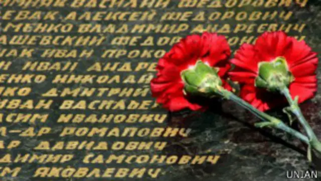 день победы