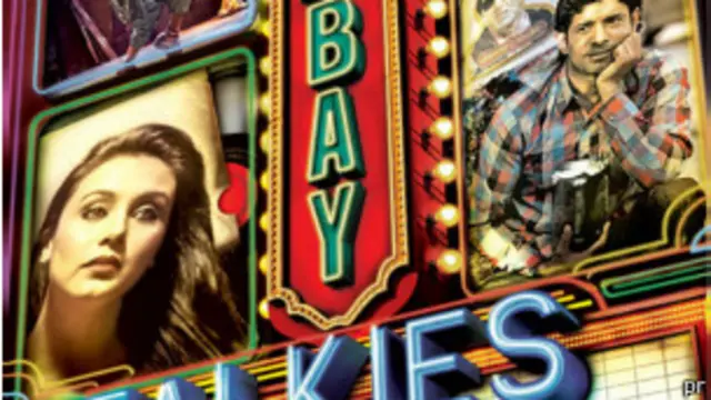 بامبے ٹاکیز