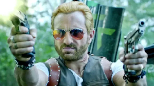 गो गोवा गोन