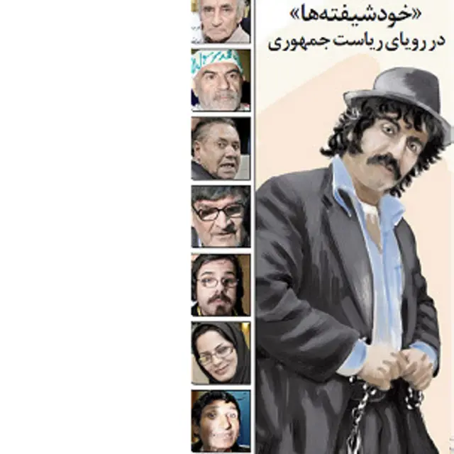 گزارش و تحقیق روزنامه قانون